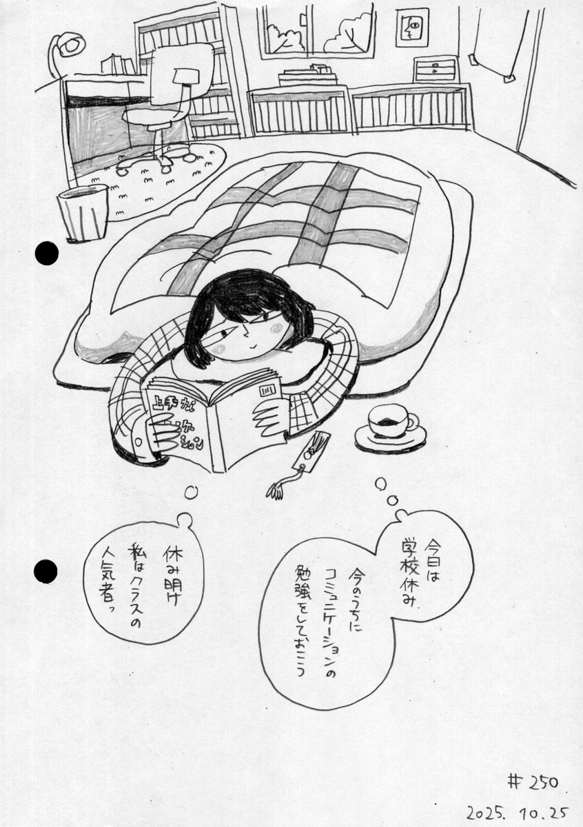 rakugaku tweet media