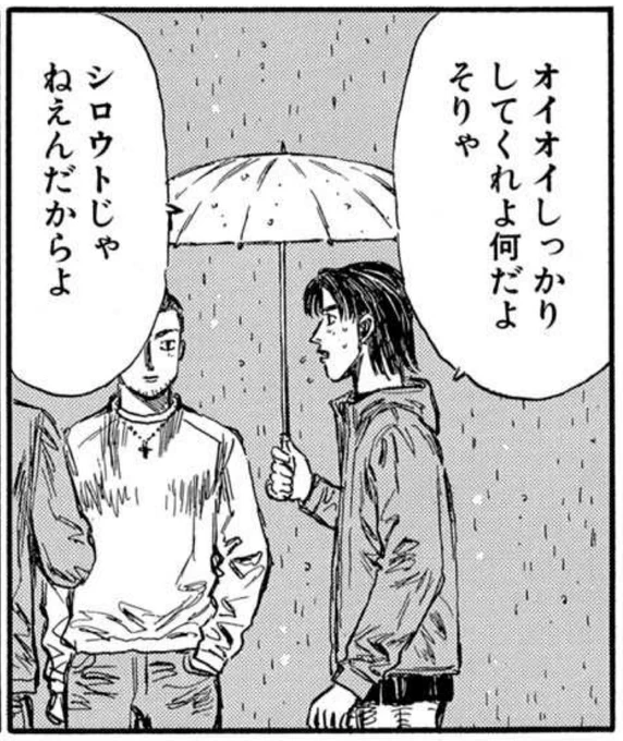 仕事で色々あって、喉元まで出かけたこの言葉を大人の判断で飲み込んだ俺を誰か褒めてくれ。 