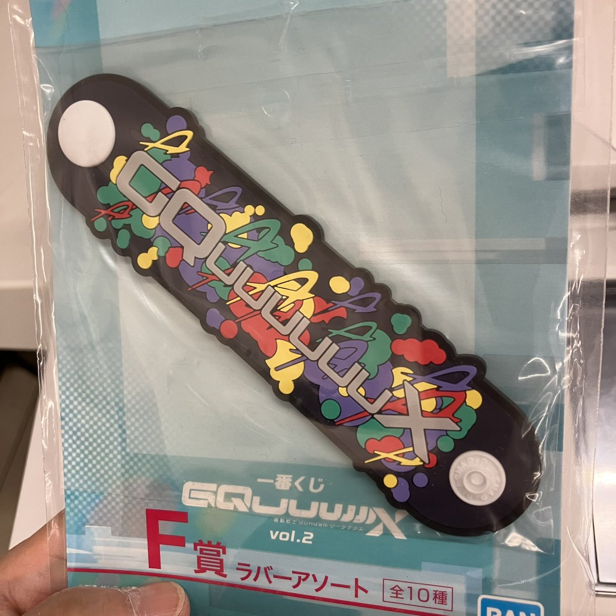 13.ちょこさく様　オーダー Amazon.co.jp: 【Amazon.co.jp限定】Make or Break (TYPE-D