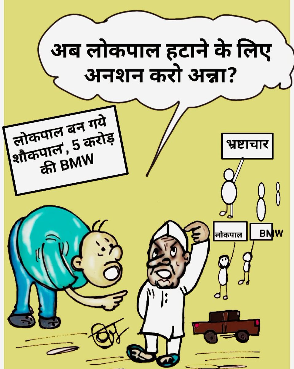 कहां गए वो लोग.....?