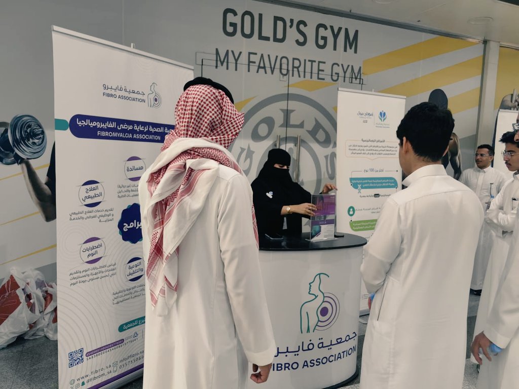 |  #يحدث_الآن تفعيــلاً  لليــوم العالمي لالتهاب المفاصل:
تشارك جمعية فايبروميالجيا في الحملة التوعوية: (أمراض الروماتيزم ) لتقديم إستشارات طبّيةللمشخصين بالفايبروميالجيا 
وتعزيز الوعي بالمرض.
المنظّمون: #جمعية_روماتيزم 
📍أمواج مول - الظهران
 🕒 5م - الـ 10م
<a href="/HRSD_SA/">وزارة الموارد البشرية والتنمية الاجتماعية</a>
<a href="/SaudiMOH/">وزارة الصحة السعودية</a>
