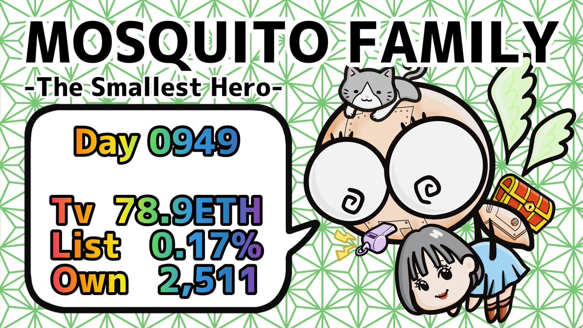 NFT弁護士キタガワ@MOSQUITO FAMILY (@web3kitagawa) on Twitter photo 