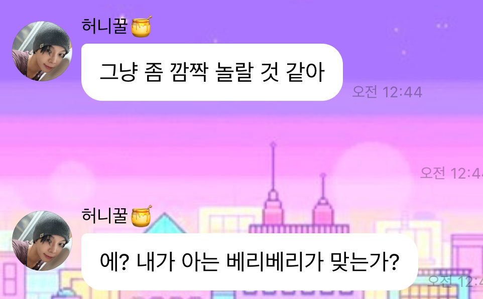 아 잠만 너무 기대되 ㅁㅊ!!