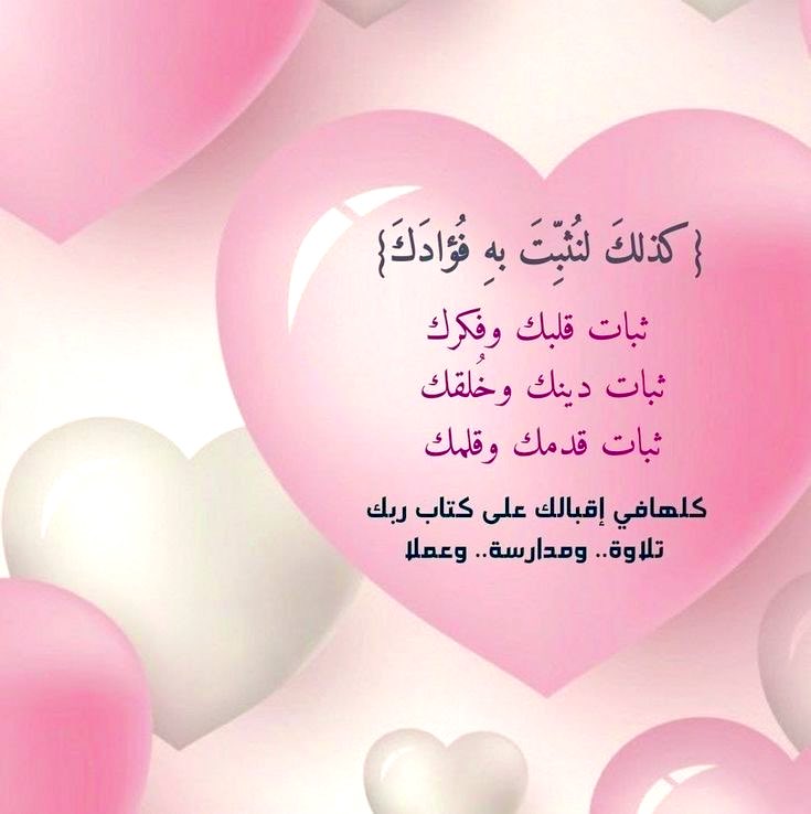 🌸

،،،فائدة من آية ،،،،

•••