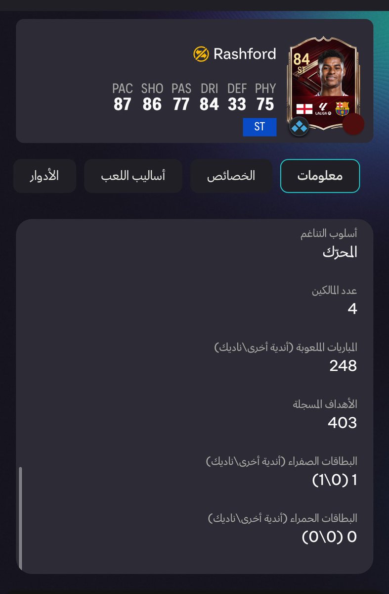 تركي السبيعي tweet media