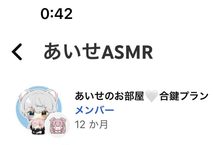 まゆの助🤍❔ tweet media