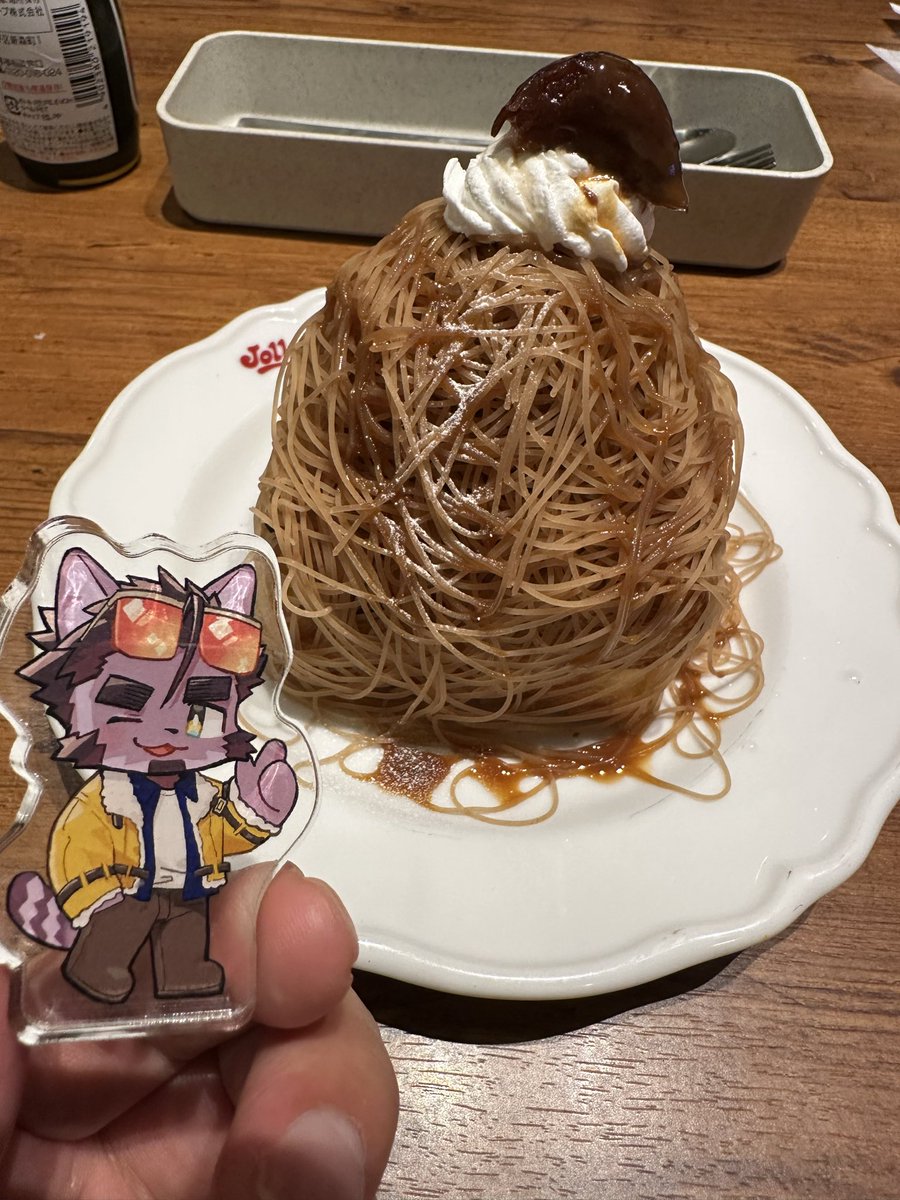 🌰