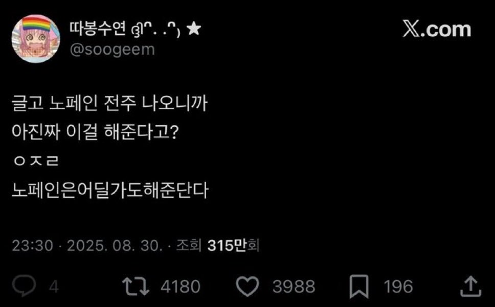 ..bell tweet media