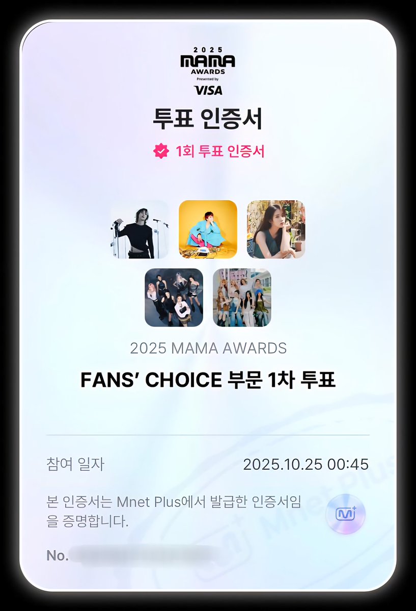241025 투표완료
내일이 1차 투표 마지막이에요!! 마지막까지 꼭 투표해주세요 🥹
#2025MAMAVOTE 
#DAESUNG
#유애나_VIP_네버엔딩파워
#VIP_몬스티즈_마마로위고업
#VIP_S2U_PowerPretty