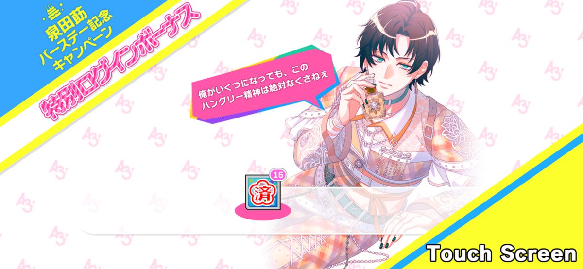 RUKA (@RUKA29180568) / Posts / X