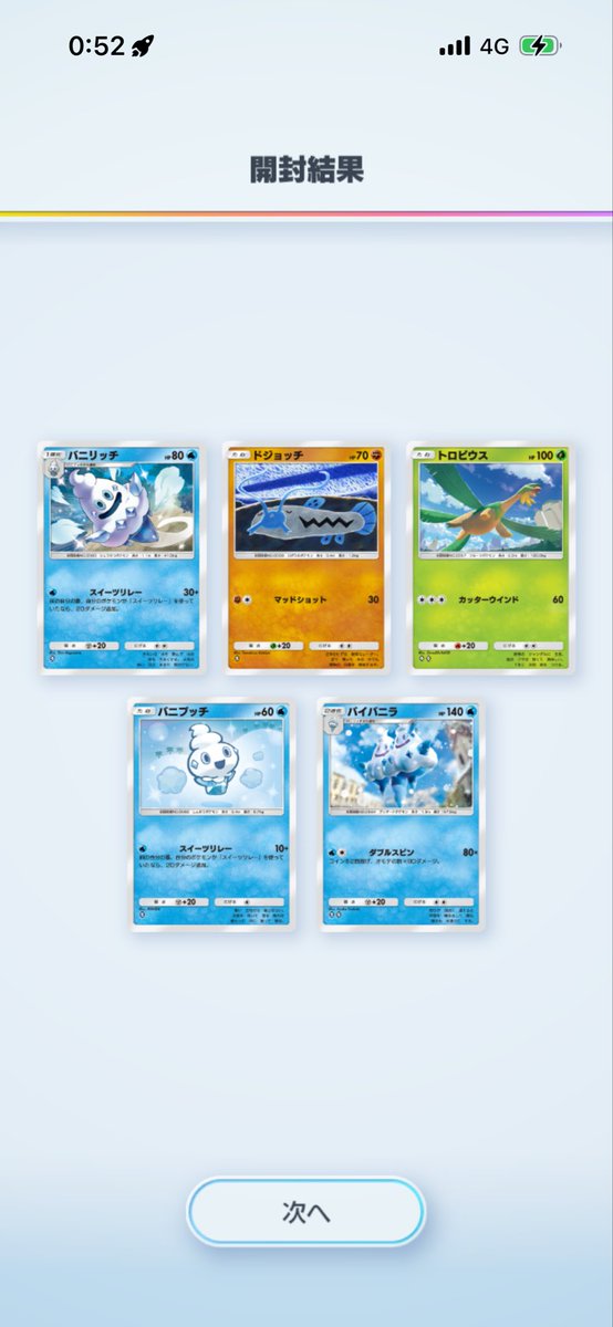 化石　C-２１ 化石 C-21 化石 C-21 Amazon.co.jp: ポケモンカードゲームXY こうらの