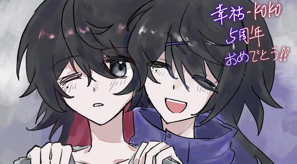 #幸祜美術部 おめでとう！！！！