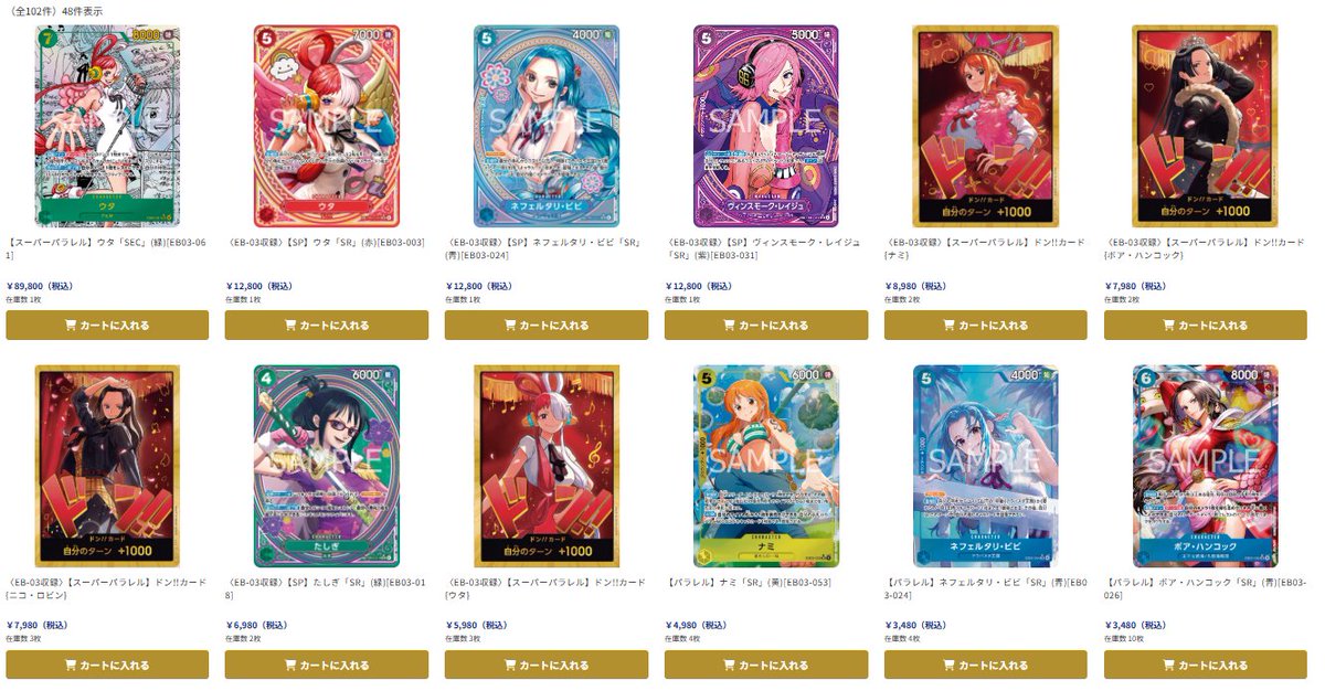 ワンピースカード　ニコ・ロビン　sp sr ヒロインズエディション　psa10 ワンピースカード ニコ・ロビン sp sr ヒロインズエディション psa10