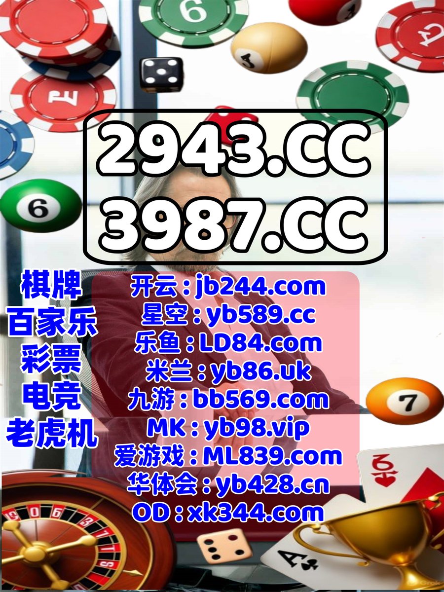 开云体育百家乐鱼天博彩票AG真人PG电子捕鱼电竞DB真人爱游戏体育足球直播万博开云半岛体育 tweet media