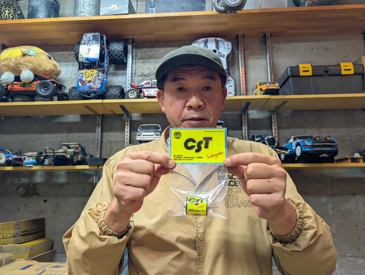 中作 タクミ RC on X