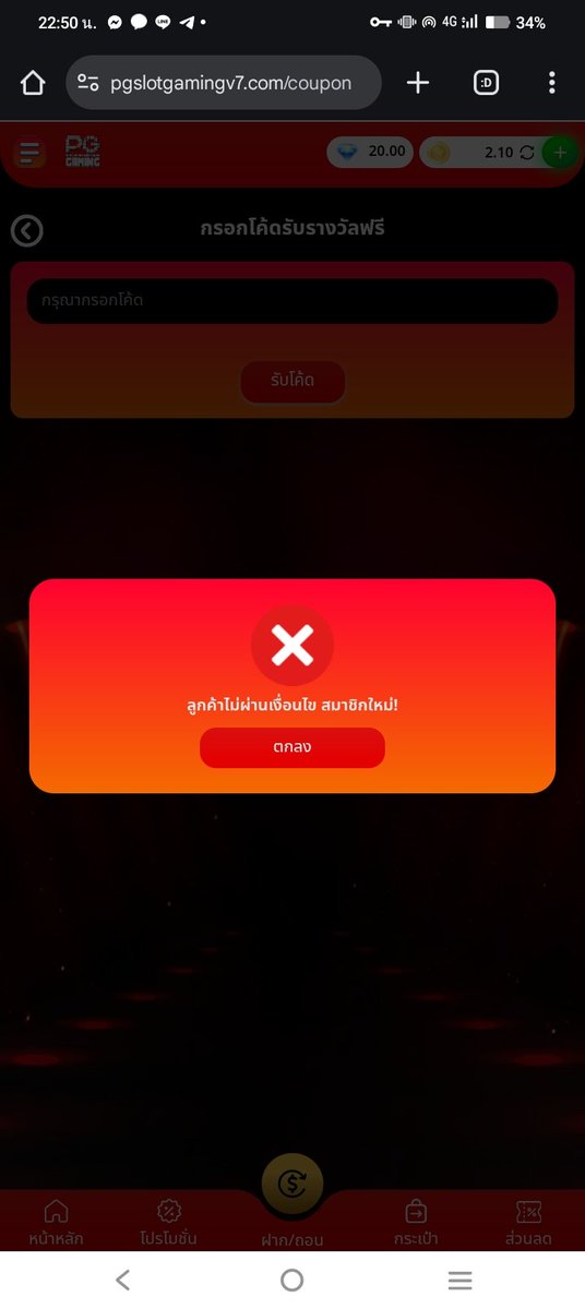 rx_x1x's tweet image. 🌈 #สมาชิกใหม่

🧧𝖢𝗈𝖽𝖾 : VXJK9ZGNJZ5RN7PW
🧧𝖢𝗈𝖽𝖾 : N90WN0YI6TIXHF7E
🧧𝖢𝗈𝖽𝖾 : 0LDNBNXWOS5MMEEB
🧧𝖢𝗈𝖽𝖾 : WT1T4ZA6EQ6F29R6

📍กติกา📍ไม่ทำตามตัดสิทธิ์ ❌
♻รีทวิต + ถูกใจ♡ + เม้น #ได้จริง

📲สมัคร : pgslotgamingv7.com/?token=VIhs9nf…