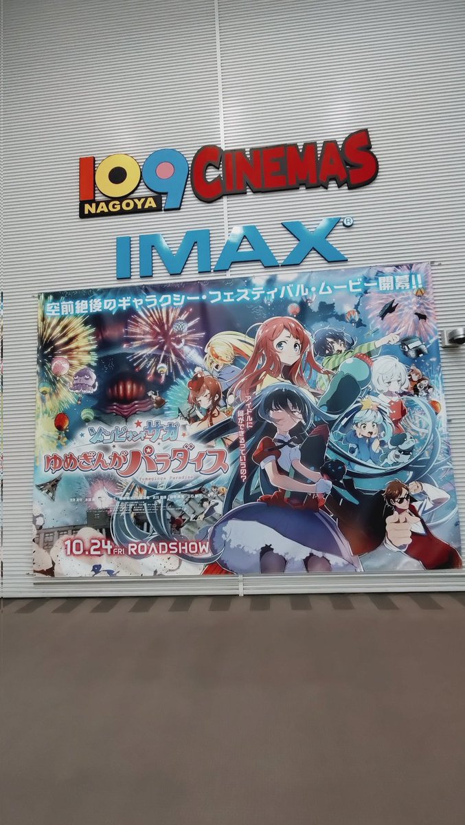 type4000's tweet image. ゾンサガらしい展開、0号に何が！？、幸太郎と…　等々
とりあえず最後はいい話で(泣)

#ゾンビランドサガゆめぎんがパラダイス 
#ゾンビランドサガ