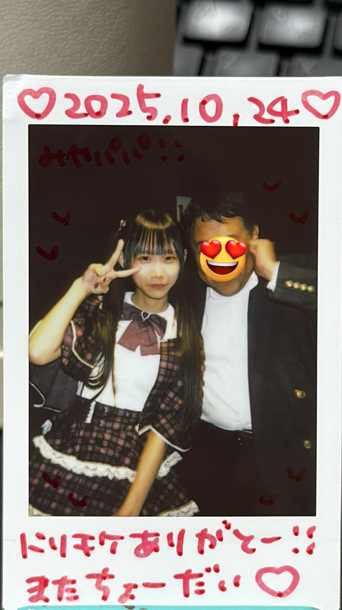 *♡たωころもち♡*゜様 あせろら5555 みやパパ on X