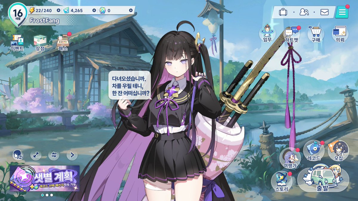 스텔라소라 5일차 소감
1. 게임이 재미있음
2. 게임패드로 하니까 더 재미있음
3. 저렙으로 고렙던전 똥꼬쑈 하니까 더 더 재미있음

이상입니다