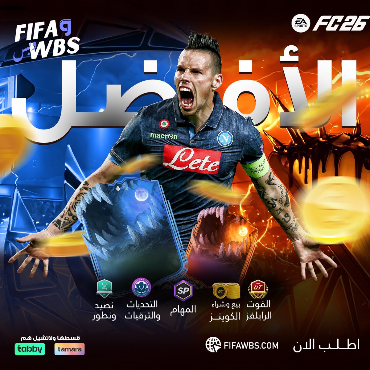 SG1YT's tweet photo. ضبط نفسك وتشكيلتك بشحنه خفيفه لطيفه 🔥🤩

ضمان على ناديك بالكامل ✅

شحن سررررررررريع جداً 🔥🔥

(https://t.co/GV6FXlUmIW)

روابط الفروع :
* https://t.co/FBhooBKkD7
* https://t.co/svZy0L47Xk

تنورونا 🤍🤍 https://t.co/dGLPmo1b9F