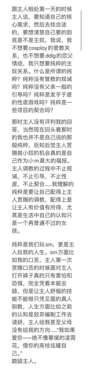 玛丽sub tweet media