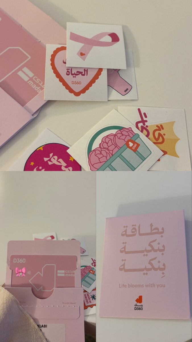 جمالها يناسوووو