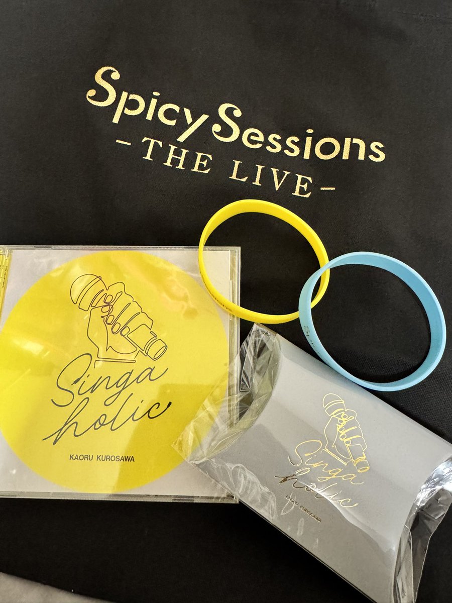 hanausagi_dq10's tweet image. 戦利品✨
 #SpicySessions
