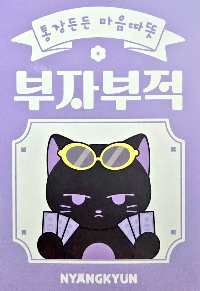 __cHSK's tweet image. @yzamxmb out of nowhere: I feel celebratory. What if magpagiveaway ako?
sooo here we are 😭💸
🎉 Quick Giveaway! 🎉
3 winners of ₱1,000 each
— Anyone can join! (PH Only) 
— No need to follow
— RT and like this post, reply your proof to join. 
— Ends tonight at 11:59PM
Good…