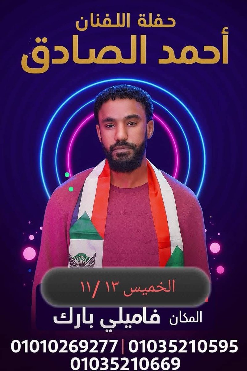 9̷2̷🥭𝓂𝑜𝒽𝒶𝓂𝓂𝑒𝒹𝓈𝒶𝒾𝒻ּمۭــڼۨــڦــہ ۛ (@mohammedsaif55) on Twitter photo يجعلها خطوه مباركه عليك يا عريض يجعلها خطوه مباركه عليك يا عريض