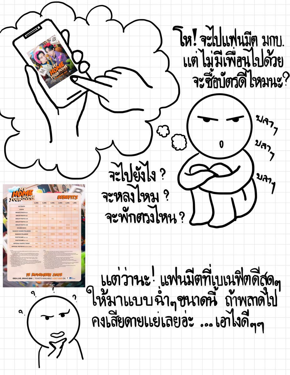 KhunPrae26's tweet image. ทุกโค้นนนน!! ตอนนี้บัตรแฟนมีต #แม็กกี้บาส จำนวนลดลงเรื่อยๆเลยฮะ ล่าสุดเหลือ “545ที่นั่ง” ✨ เท่านั้นนะฮะ 🎉 อย่าลืมมาฮัลโหลพี่กันเยอะๆน๊าาา 🤙🏻  

ส่วนใครที่ยังลังเลมาลองดูรีวิวสั้นๆ พร้อมข้อเสนอน่ารักๆดีๆกันฮะ 🤭

PS.บัตรที่นั่งในมือผมตอนนี้เหลือ1ใบนะฮะ 👉🏻👈🏻
บัตร โซน CL 
✅️O5…