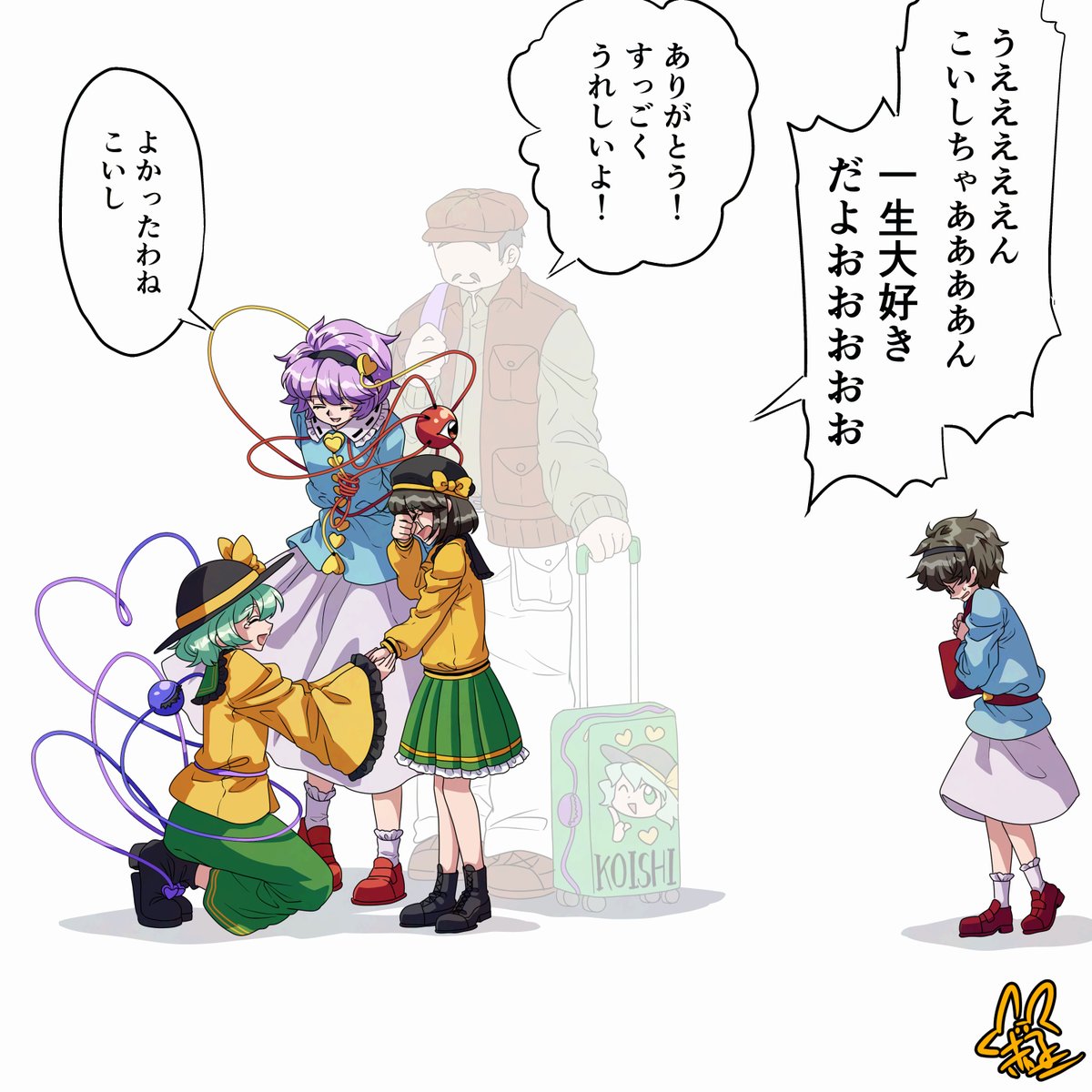 utyouten_akako's tweet image. 【東方】童祭3
#東方Project　#古明地さとり