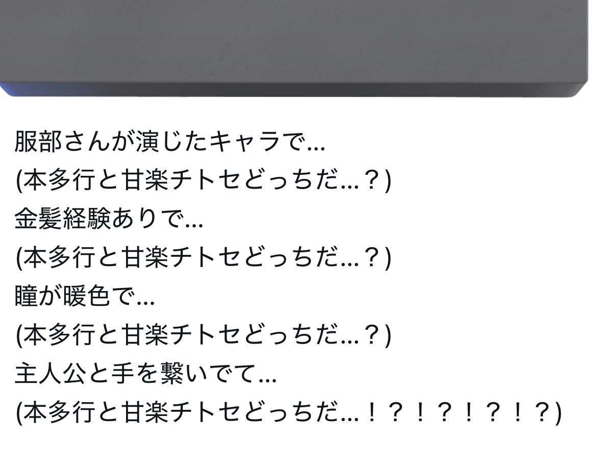 gs_mtyk's tweet image. あんさんぶるとときメモのオタク、今これ