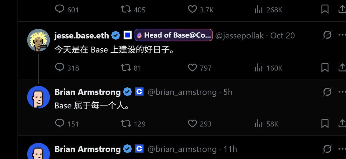 上次干的龙二  #base属于每一个人 今天在光头奶了之后从40k拉到1m, 上次出完本归零了就没管了, 没想到拉这么猛, 马上就flip base人生了. 这句话是base的口号的中文版, <a href="/jessepollak/">jesse.base.eth</a> 也经常喊, 另外光头老婆是华人, 可能真会说中文
ca: 0x69C01c325E532E2Eb10F6C202dCA432c1B109365