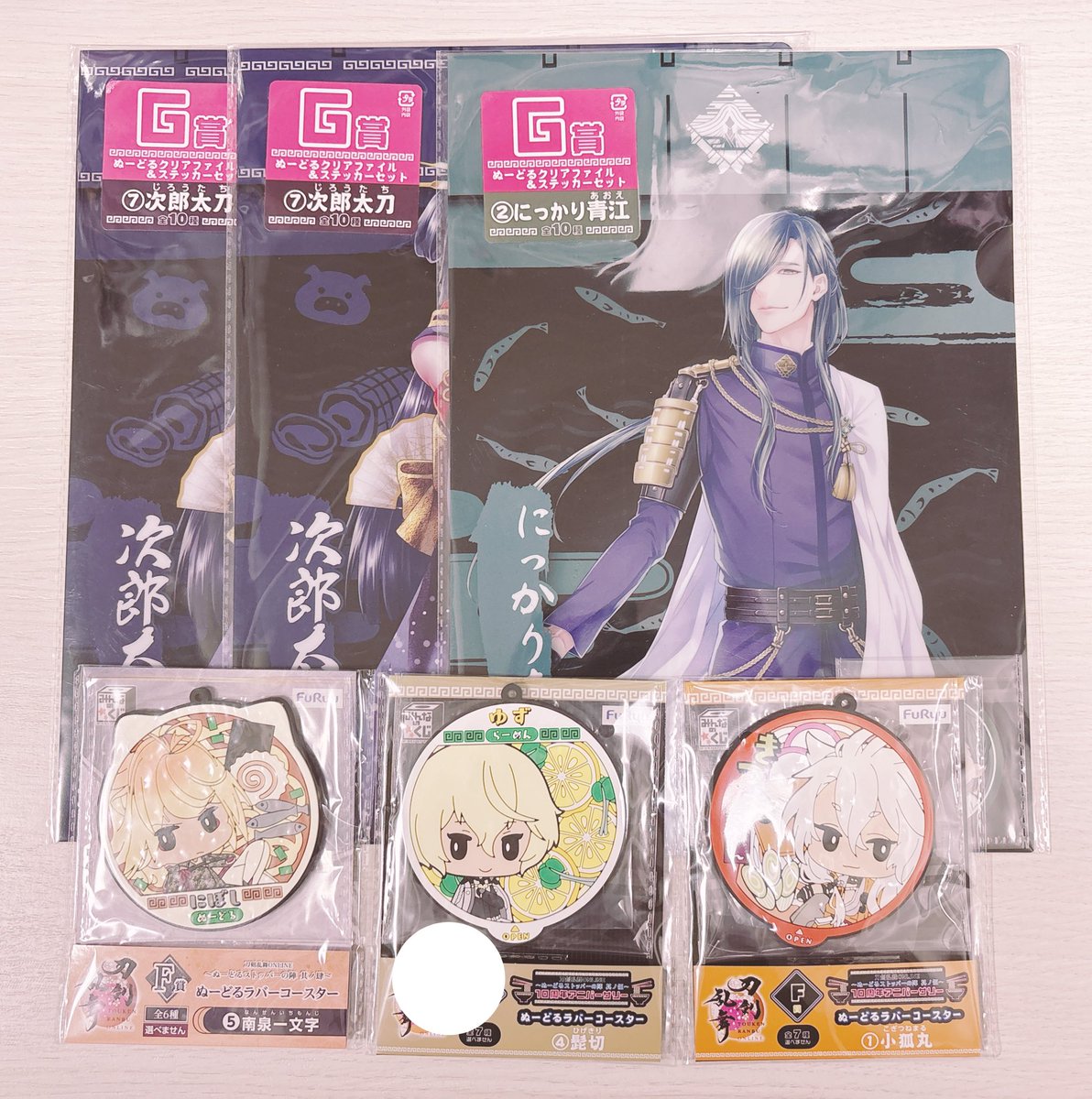 【交換・譲渡】
刀剣乱舞　とうらぶ　くじ
御伴散歩　ぬーどるストッパーの陣
ぬースト

条件1枚目ご確認下さい

譲:画像2〜6
&lt;六&gt;
D賞 三条、源氏
E賞 薬研3、実休
F賞 八丁2、蛍丸、鶴丸、南海
G賞 雲生、笹貫、明石2、燭台切

&lt;伍&gt;
F賞 髭切、小狐丸
G賞 青江、次郎2

↓