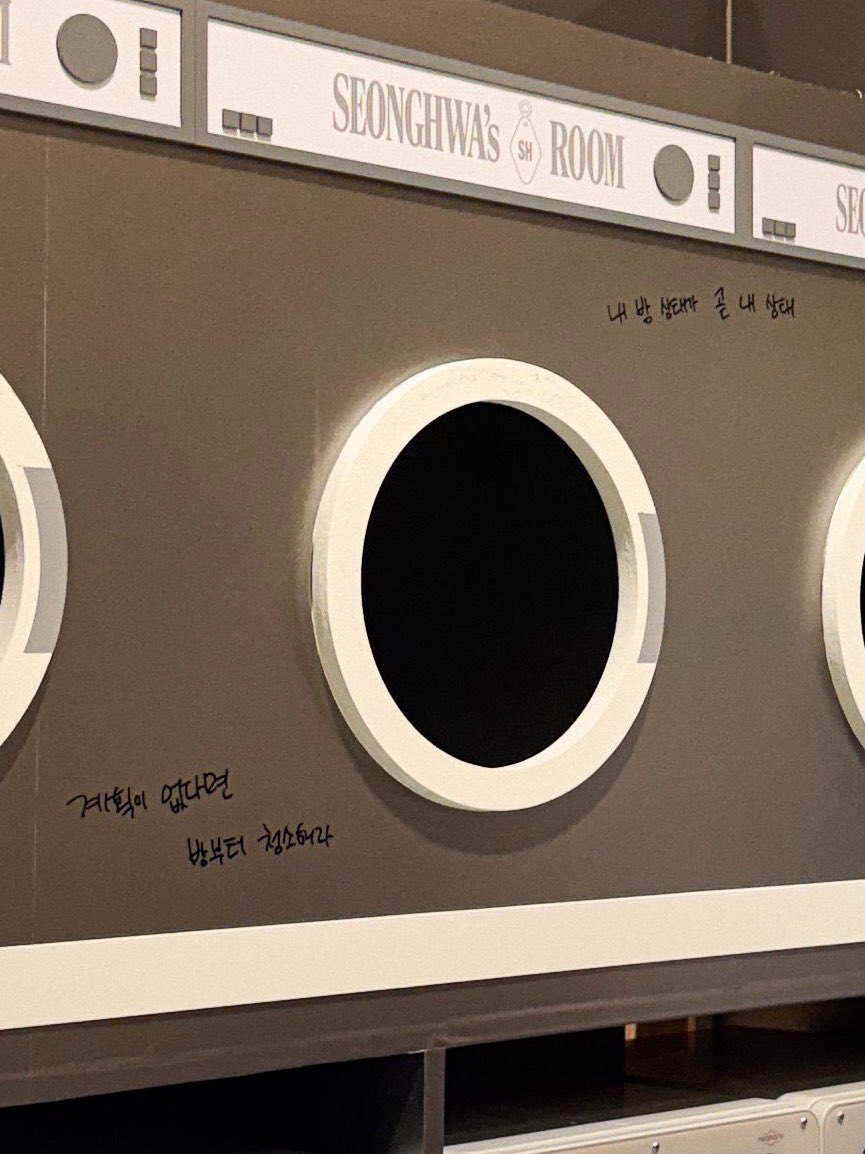 “계획이 없다면 방부터 청소해라“
”내 방 상태가 곧 내 상태“

내방청소하라고잔소리하는 아빠미있다