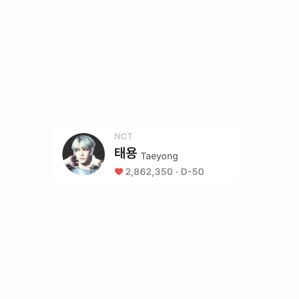 NCT 127’s TAEYONG will be discharged in exactly 50 days.
