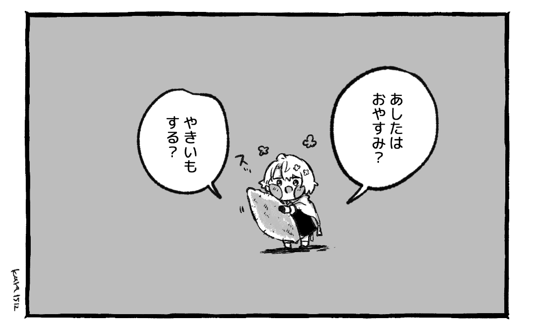 倉敷***11/16東6 ア72a on X