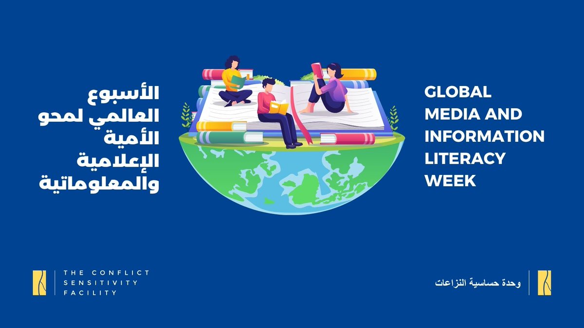 Conflict Sensitivity Facility (CSF) (@csfsudan) on Twitter photo For #GlobalMediaandInformationLiteracyWeek, this blog examines how hate speech has influenced conflict and displacement in #Sudan, and why narrative awareness matters in response efforts csf-sudan.org/hate-speech-in… For #GlobalMediaandInformationLiteracyWeek, this blog examines how hate speech has influenced conflict and displacement in #Sudan, and why narrative awareness matters in response efforts csf-sudan.org/hate-speech-in…