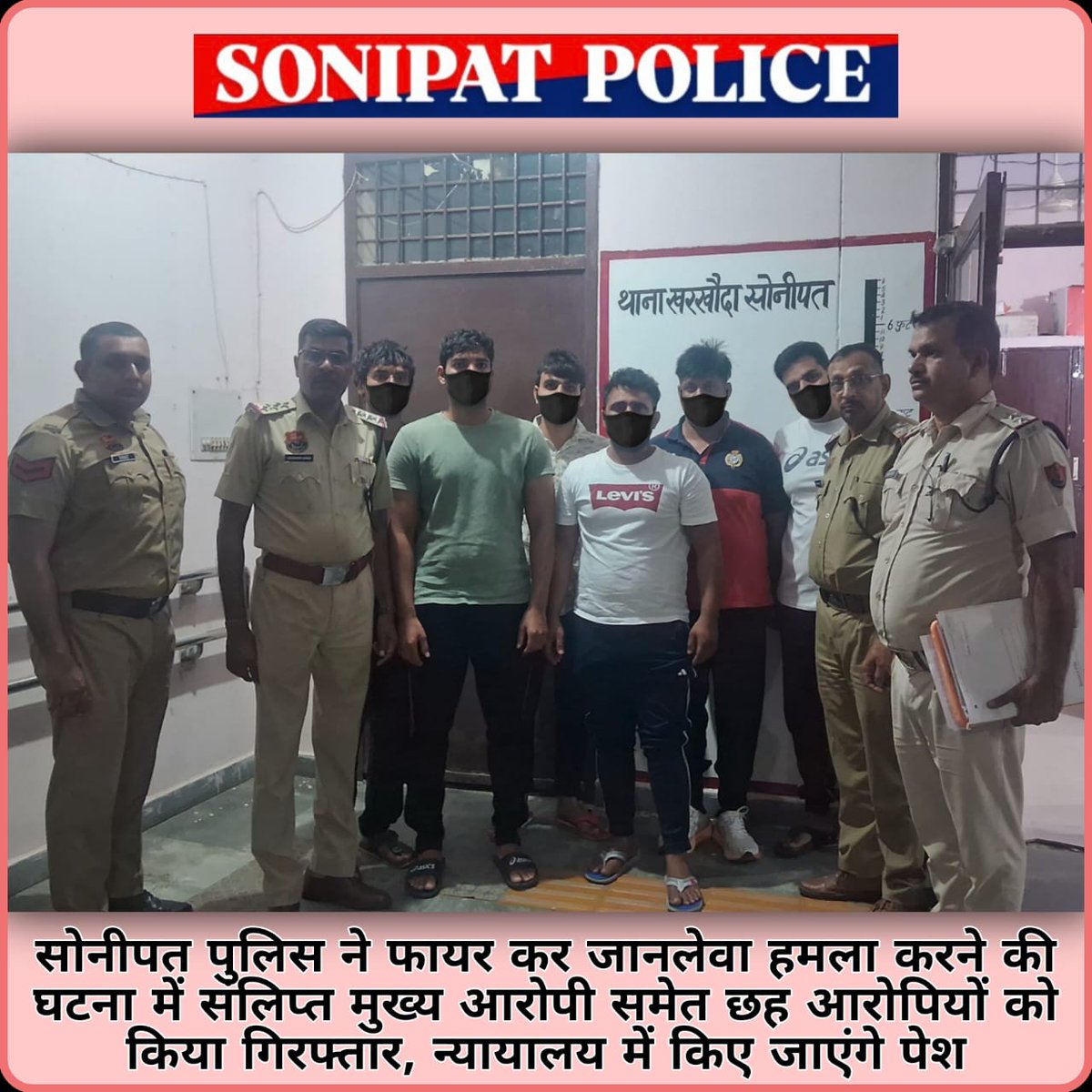 SonipatPolice's tweet photo. #सोनीपत_पुलिस ने #फायर कर जानलेवा हमला करने की घटना में संलिप्त #मुख्य_आरोपी समेत छह आरोपियों को किया #गिरफ्तार, #न्यायालय में किए जाएंगे पेश
@Crime_Dcp_spt 
@DCP_WEST_ZONE 
@police_haryana 
@DGPHaryana https://t.co/PRlRSqVltN