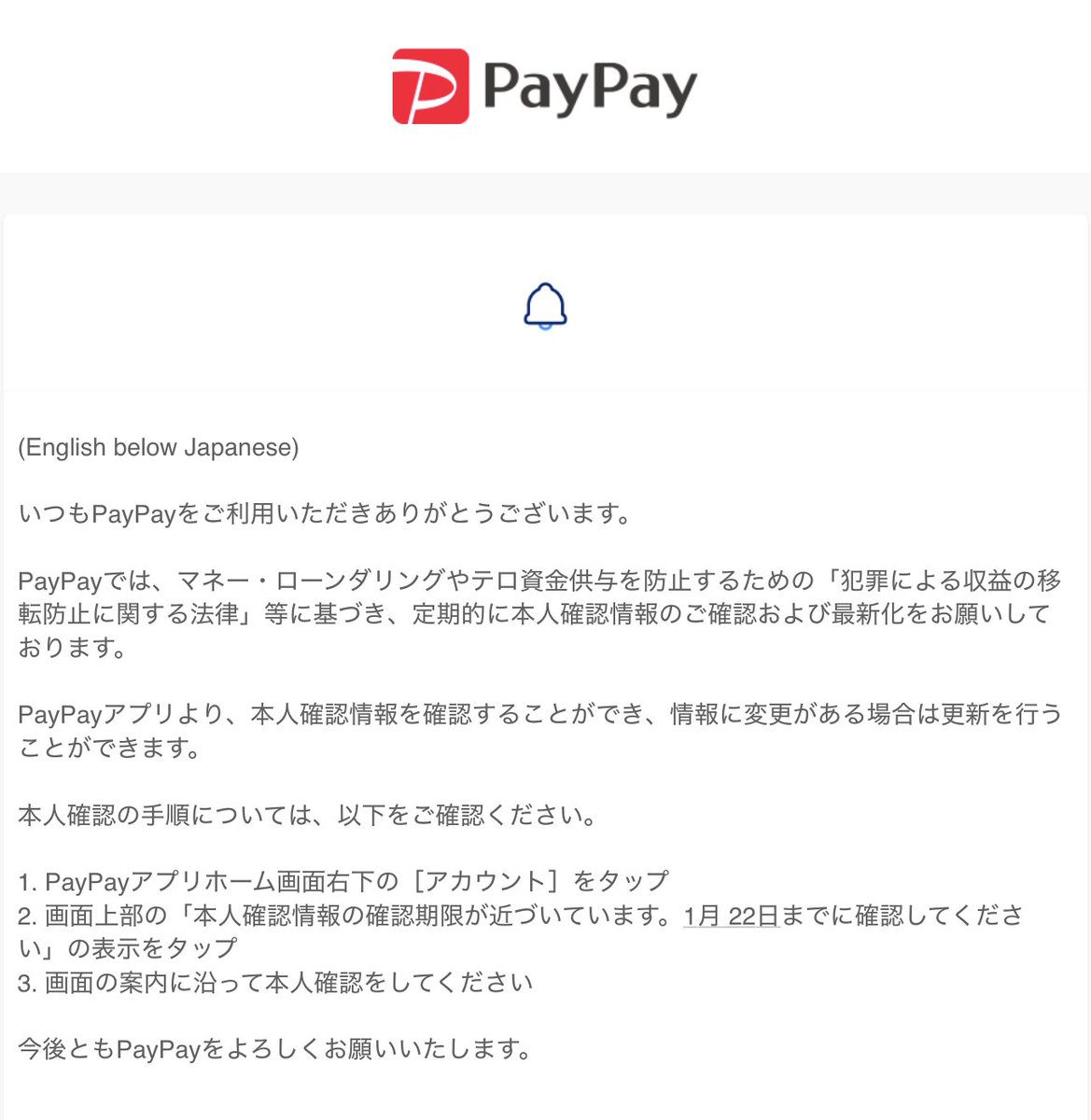 公式アカウント様 ページ LINE公式アカウントはじめました！ ｜ MaMiKuToi-マミクトイ-