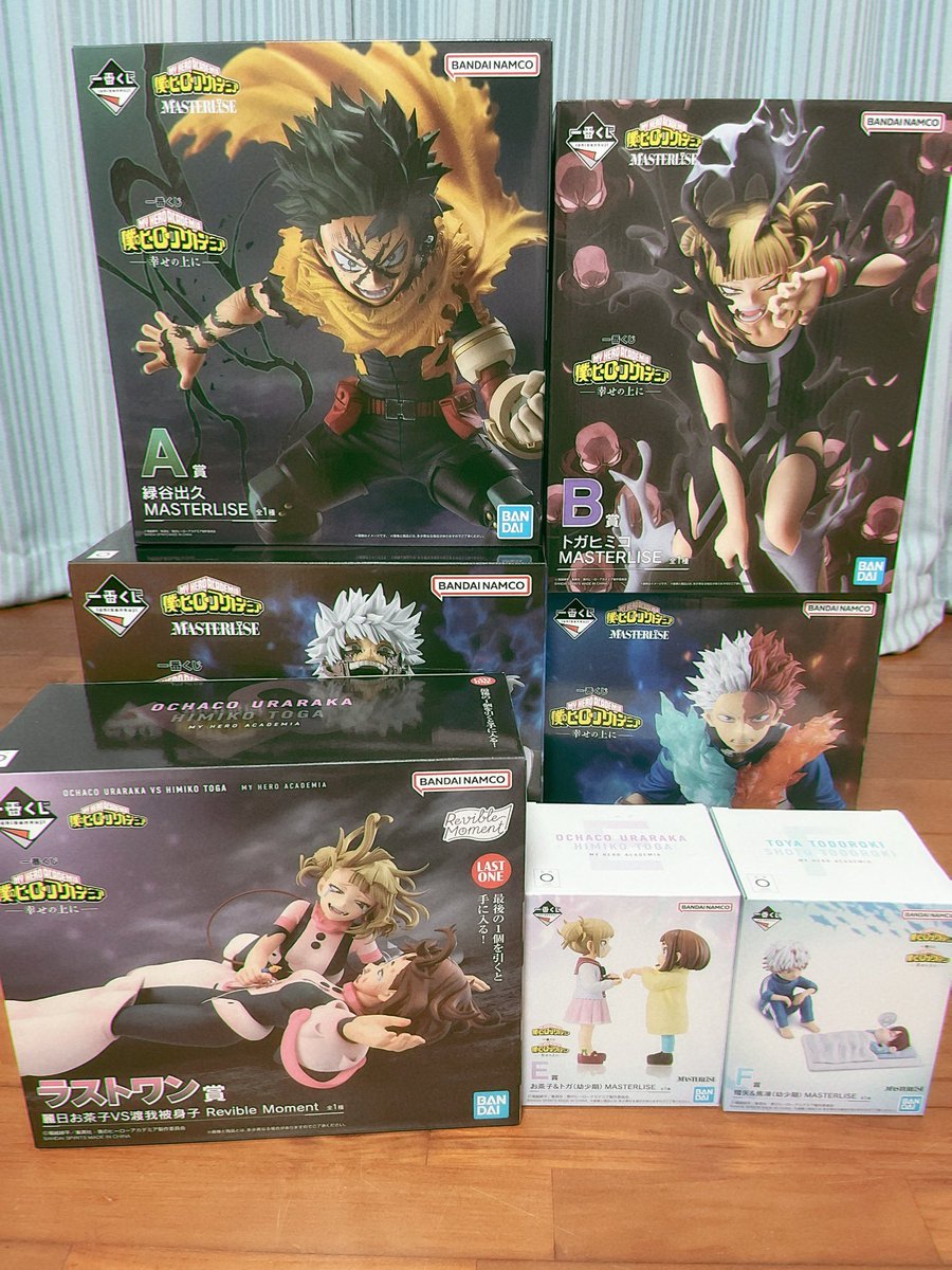 ヒロアカ 一番くじ
ー幸せの上にー

こんなに散財する予定じゃなかったのに😭
だって、ラスト3枚までF賞が出なかったんだもん…

一番くじ過去一やらかした。
ほぼフルロット買っちゃったし😂

コンプできたから良しとポジティブに考えます✌️

原画展もあるのにどうしようかね。
(´Д｀)ﾊｧ…