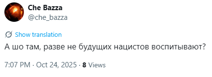 Рубрика «Россияне».
Это он об ударе фашистской РФ по детскому саду в Харькове.