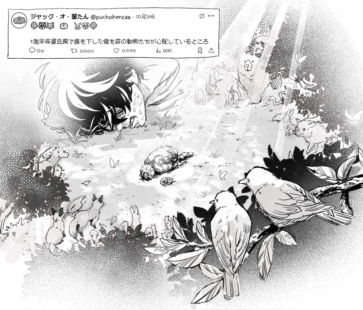 29☆❁¨̮プロフお読みください✧︎*。様　3点おまとめ 勝 (@720sb) / Posts / X