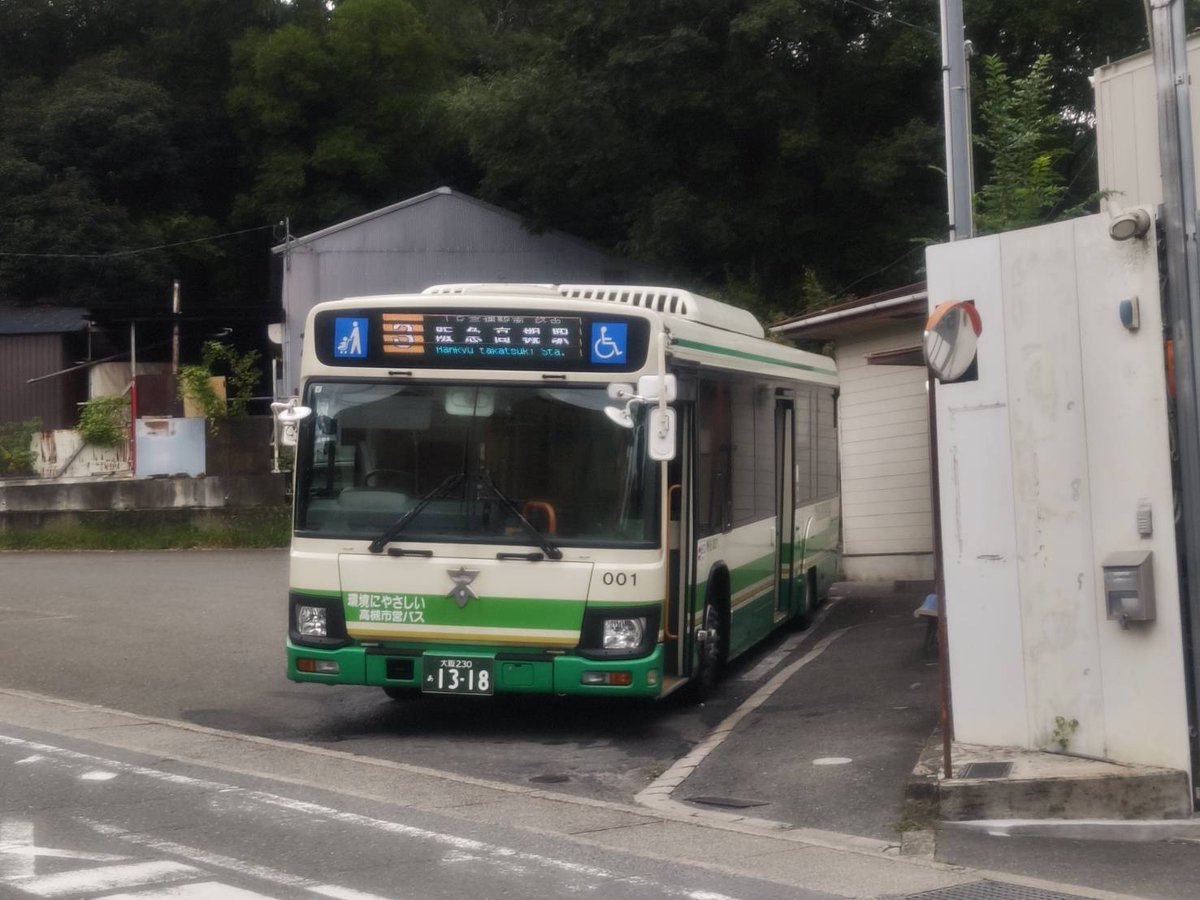 バス待ち人（垂8670） on X