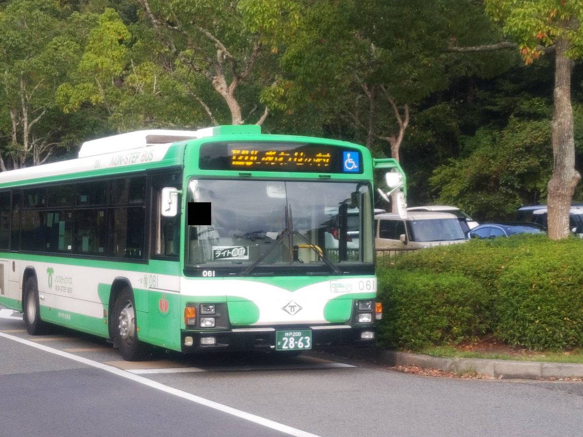 バス待ち人（垂8670） on X