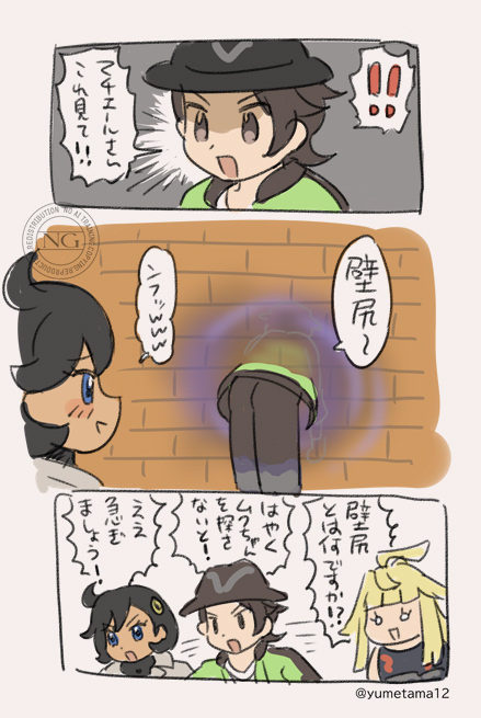 あの壁、有効利用できそう 