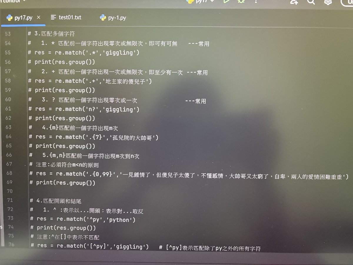 Python14159's tweet image. re模塊，匹配多個字符

#第23天 #pythonlearning