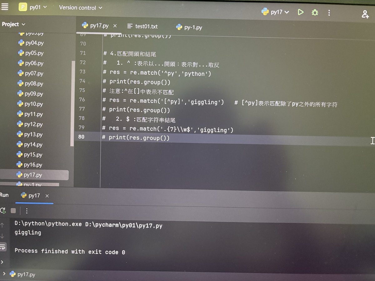 Python14159's tweet image. re模塊，匹配多個字符

#第23天 #pythonlearning