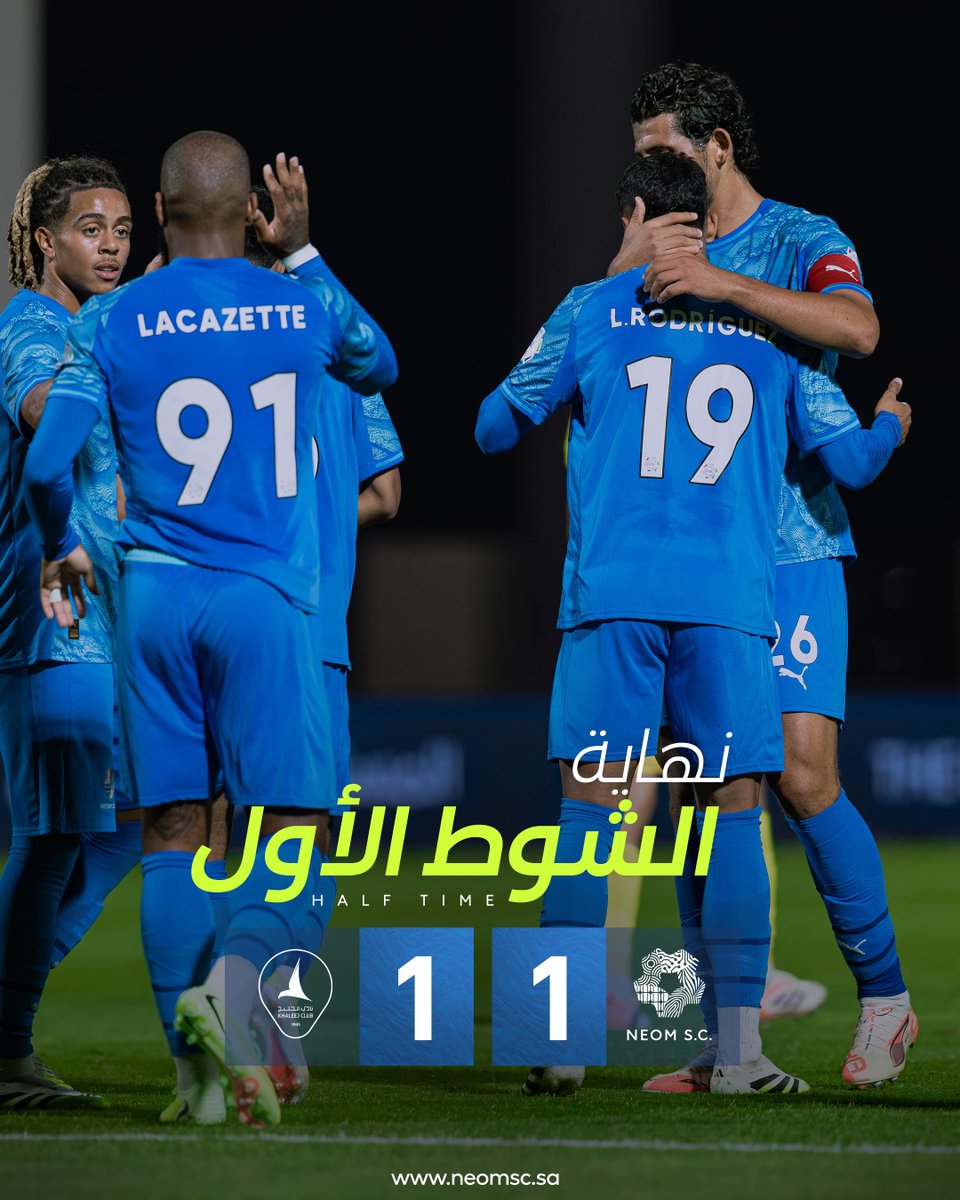 نادي نيوم الرياضي tweet media